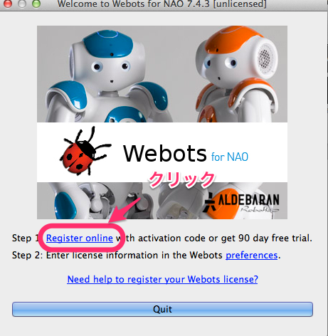 Welcome_to_Webots_for_NAO_7_4_3__unlicensed__と_デスクトップ_と_Webots_for_NAO_-_license_registration.png
