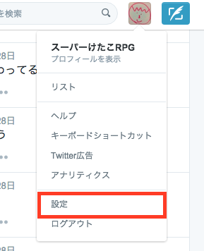 スクリーンショット 2015-11-30 22.05.54.png スクリーンショット 2015-11-30 22.05.54.png