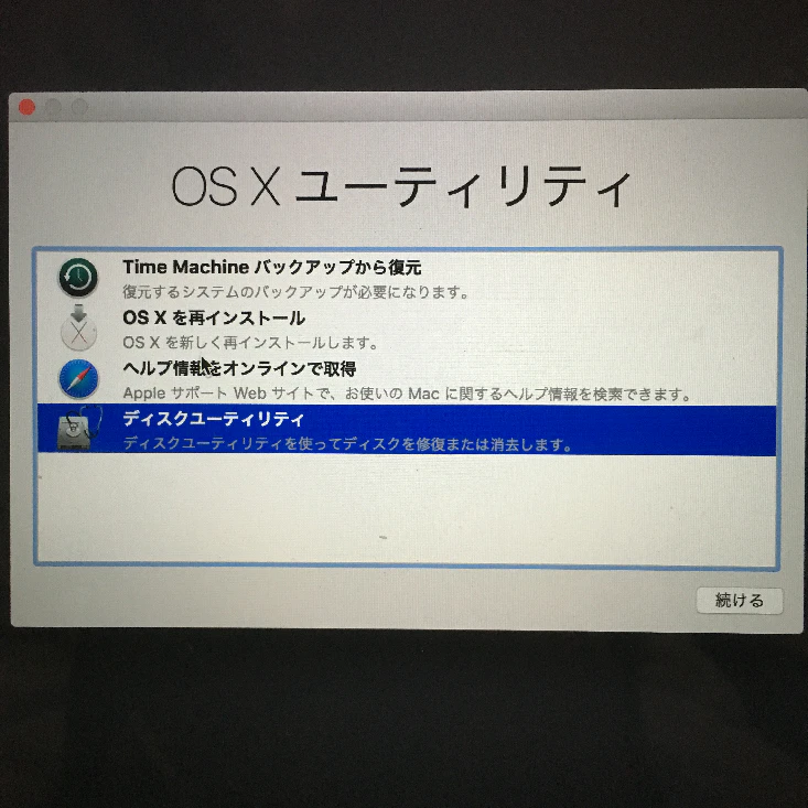 safaristand_01__recovery_mode.png