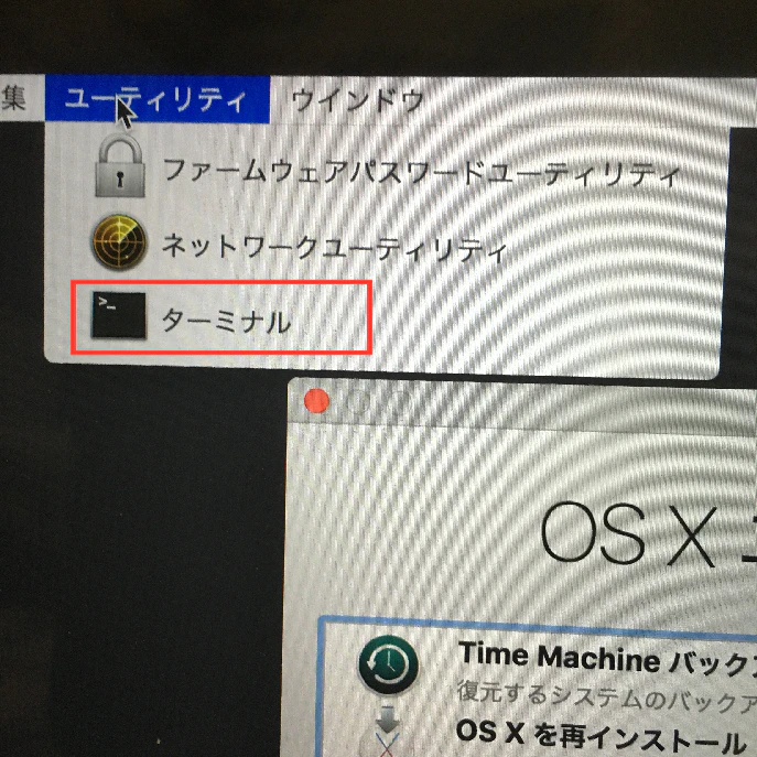 safaristand_02_menubar_utility.png