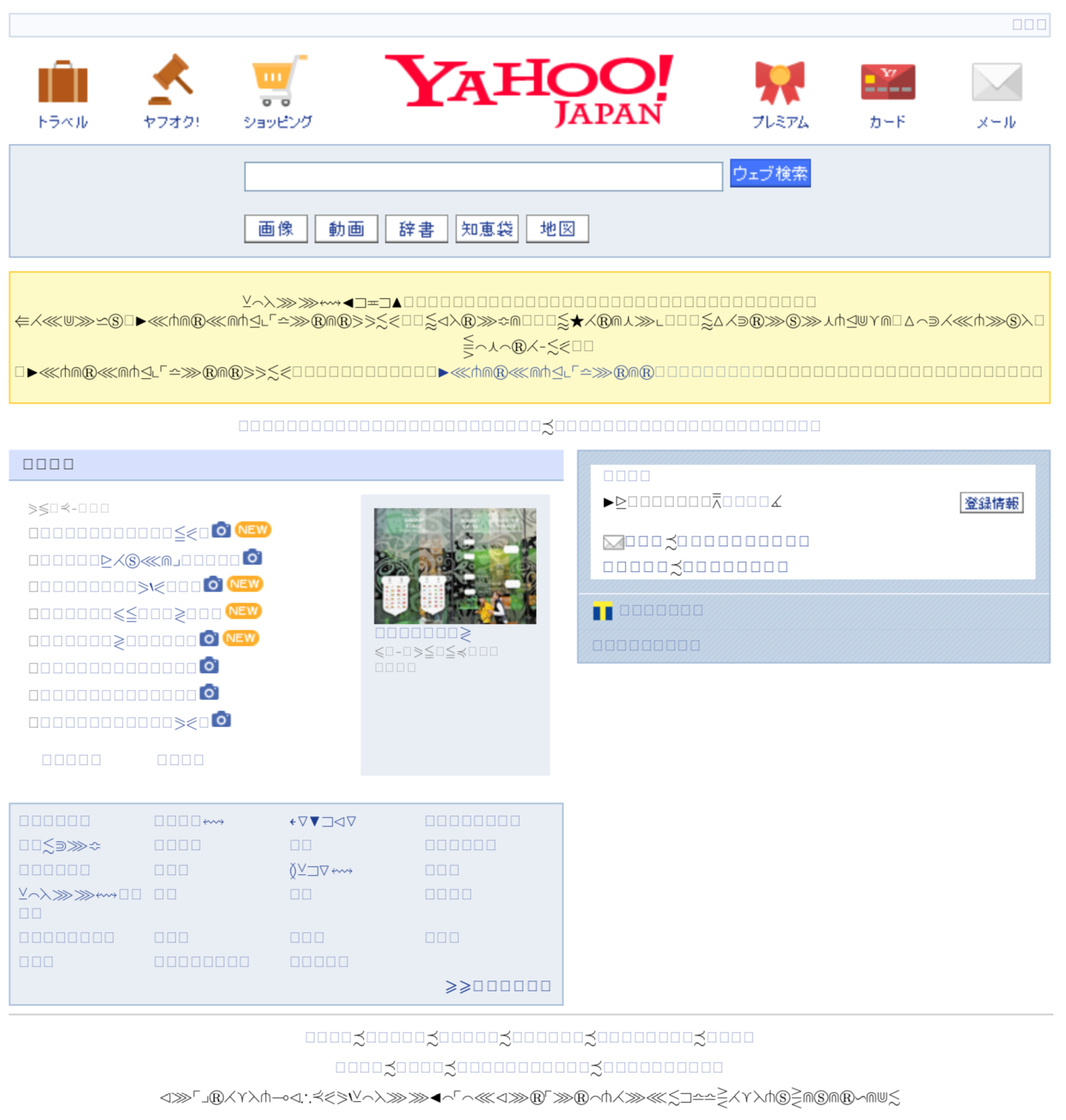 スクリーンショット 2018-06-09 17.40.06.png