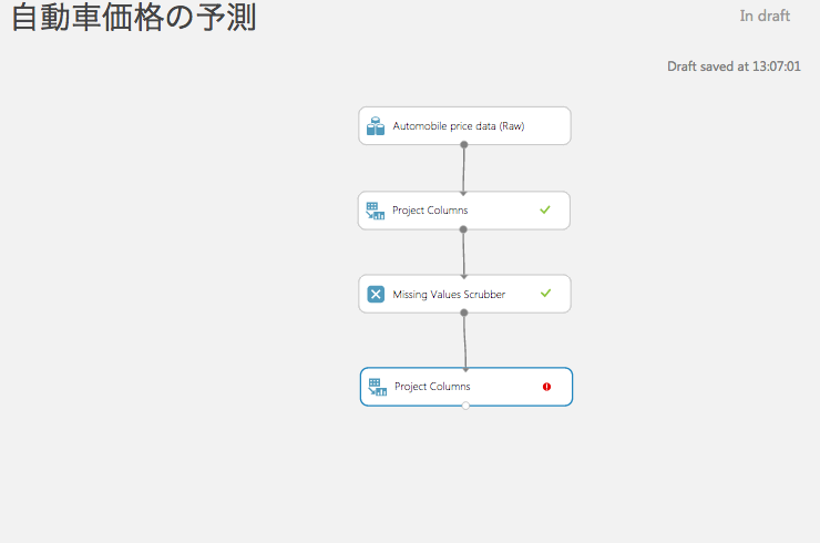 スクリーンショット 2015-03-07 13.08.56.png