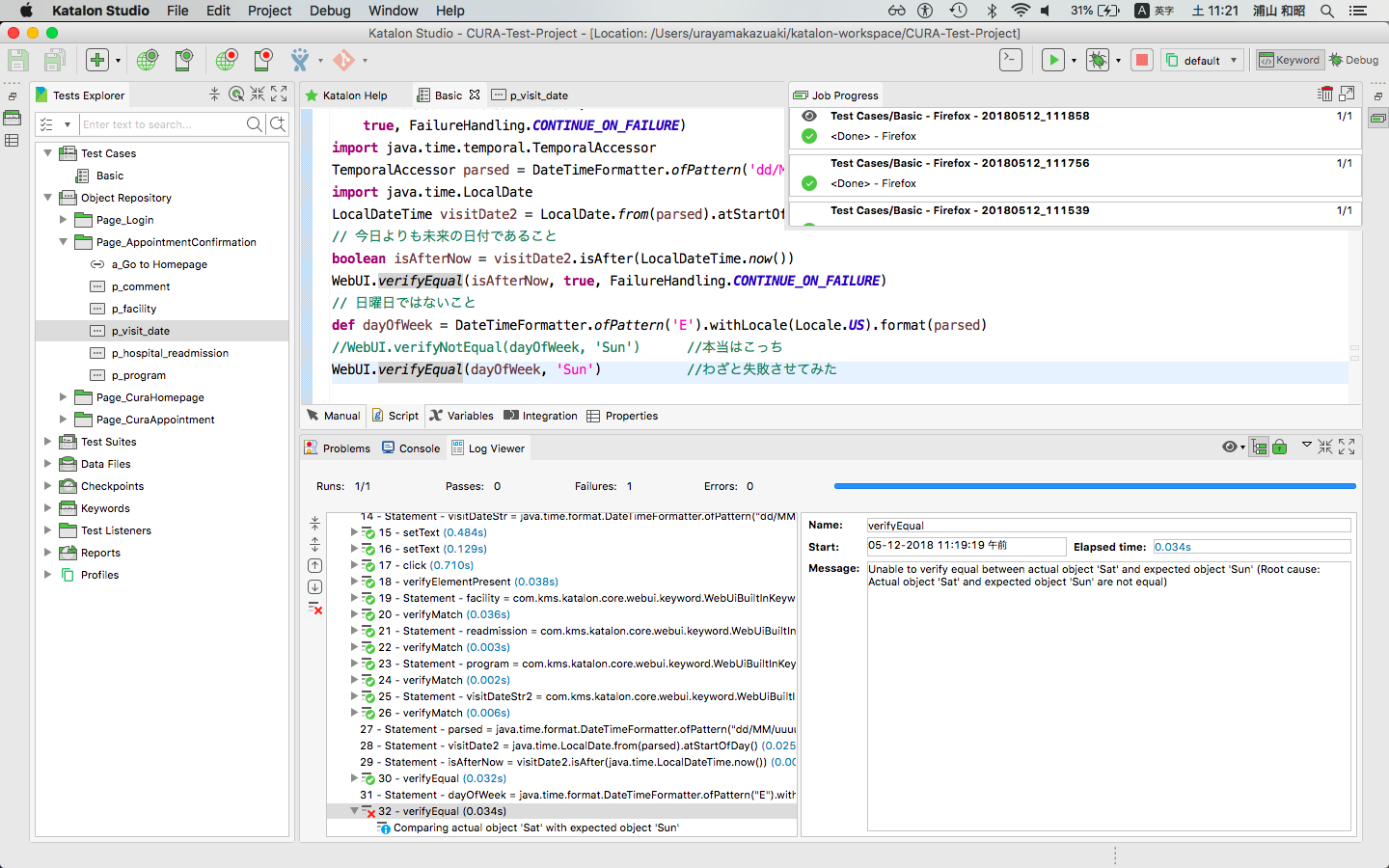 スクリーンショット 2018-05-12 11.21.20.png