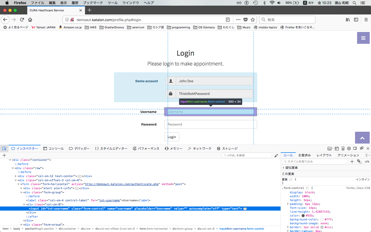 スクリーンショット 2018-05-04 10.23.47.png