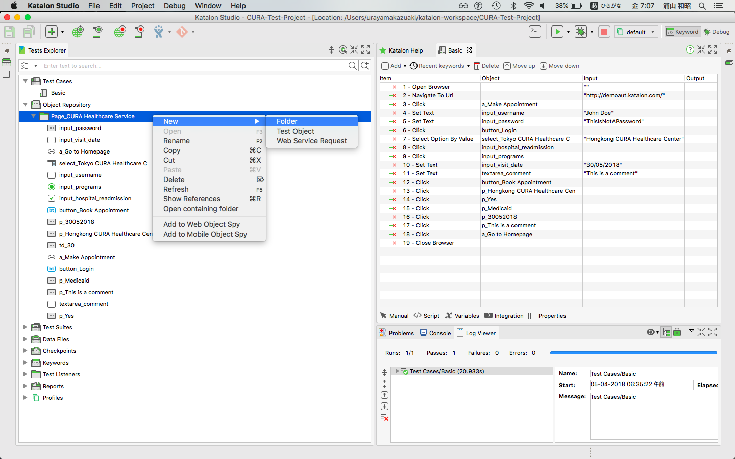 スクリーンショット 2018-05-04 7.07.01.png