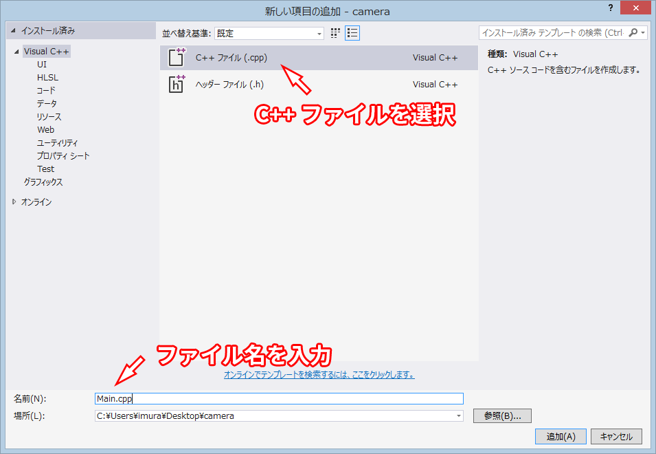 opencv-first-03.png