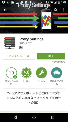 Screenshot_2016-06-08-01-01-02.png