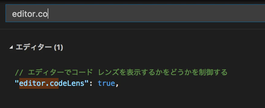 スクリーンショット 2017-06-25 10.27.51.png
