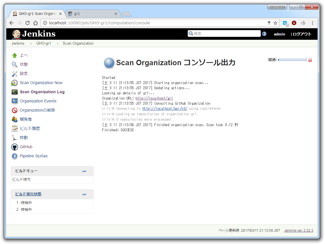 211418-GHO-gr1 Scan Organization Log [Jenkins] - Google Chrome.png