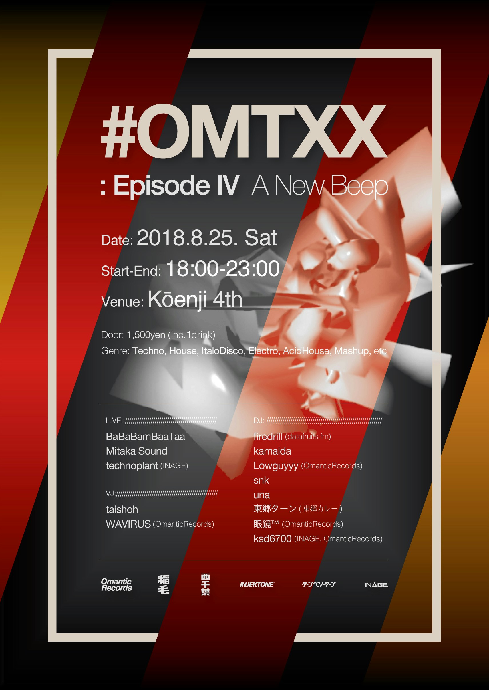 20180825#OMTXX(Vertical).jpg