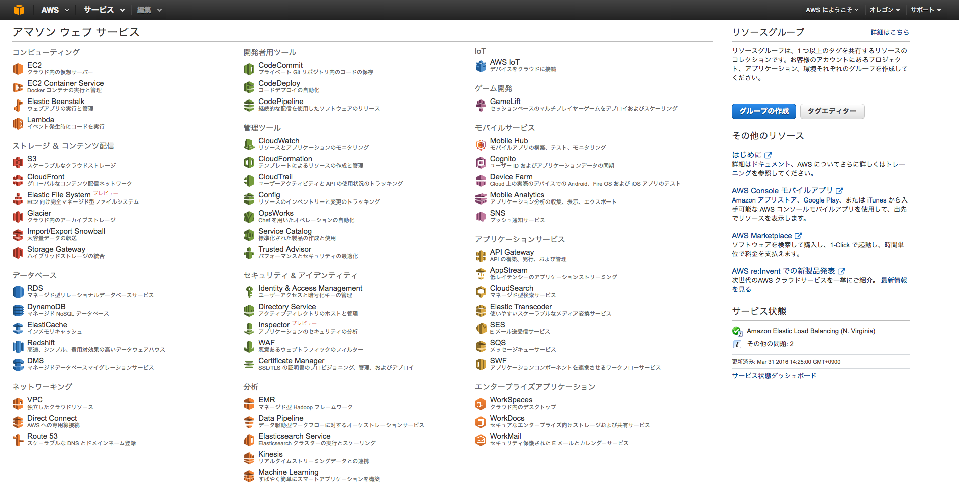 kobito.1459401921.368846.png kobito.1459401921.368846.png