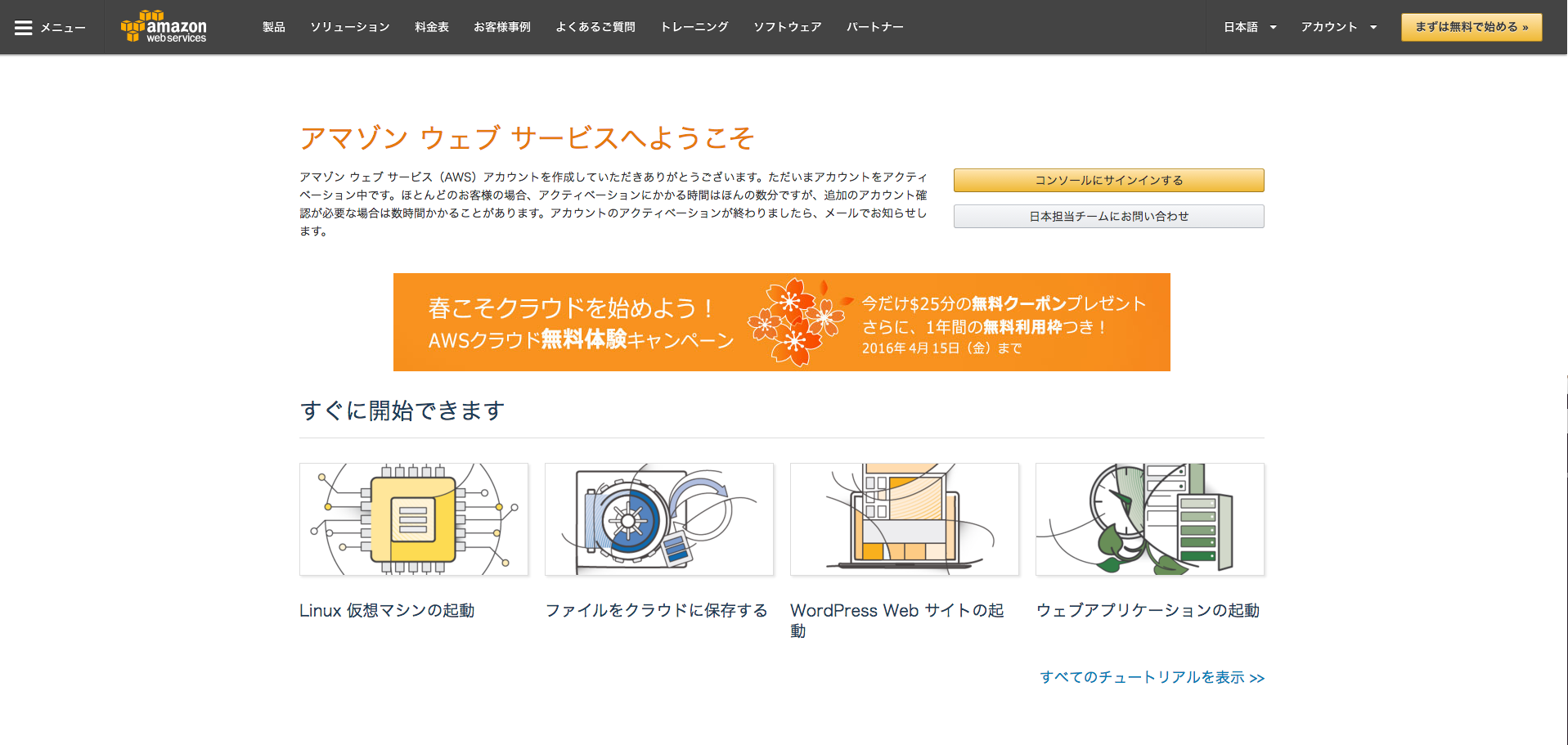 kobito.1459401854.607006.png kobito.1459401854.607006.png