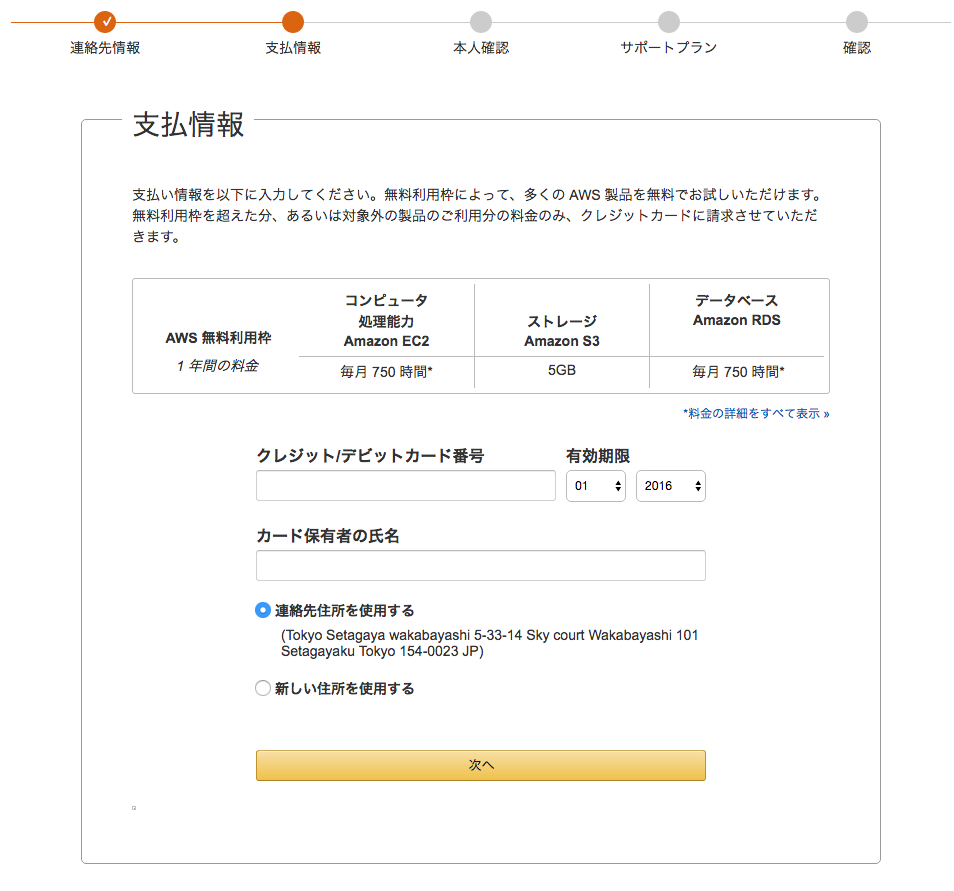 kobito.1459401414.820877.png kobito.1459401414.820877.png