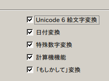シェル上で Unicode絵文字 を表示させる Qiita シェル上で Unicode絵文字 を表示させる Qiita