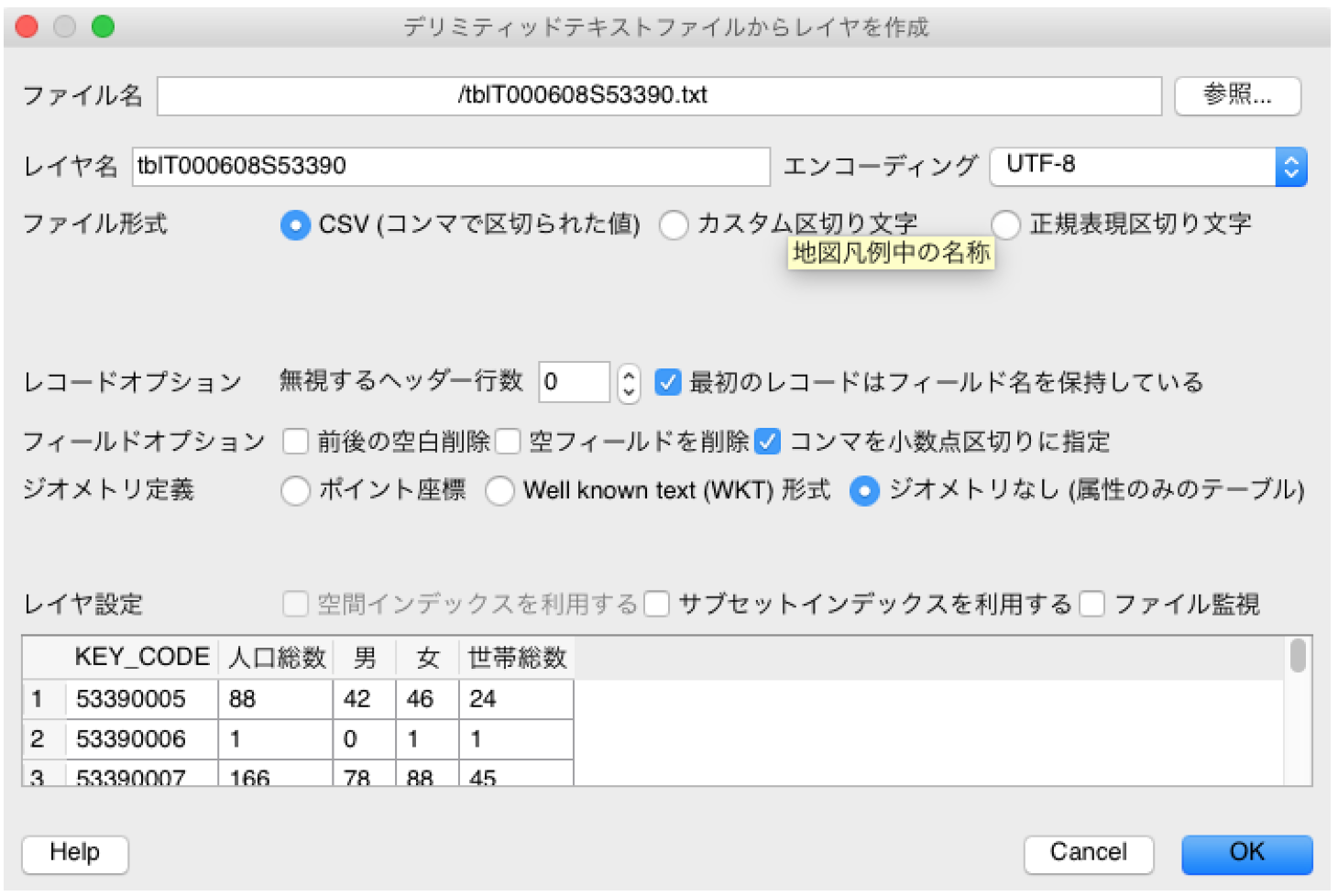 スクリーンショット 2015-12-06 19.22.32.png