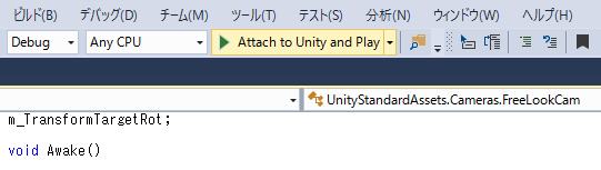 Attach_to_Unity_and_Play.png