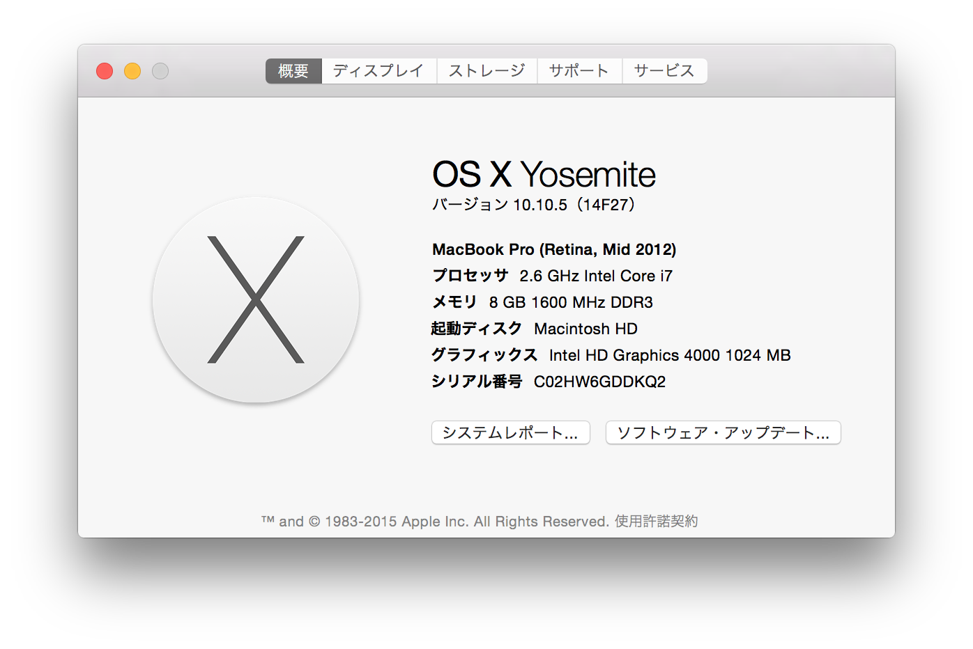 OSXVersion.png