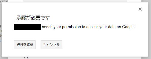 google_auth1.png