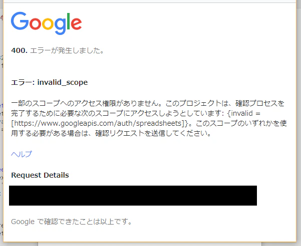 google_auth2.png