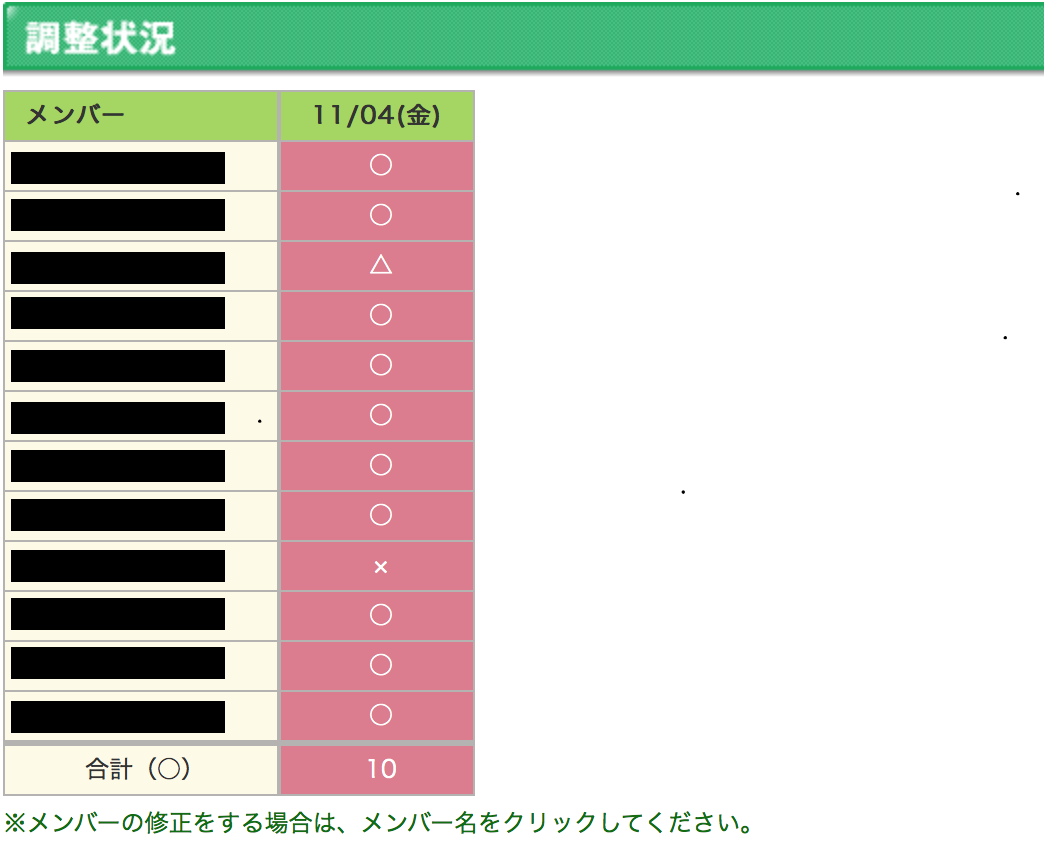 スクリーンショット 2016-11-24 1.44.05.png