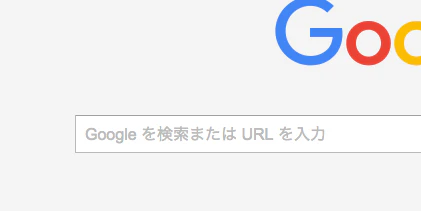 スクリーンショット 2016-11-28 13.38.58.png