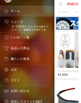 スクリーンショット 2016-11-25 15.51.33.png