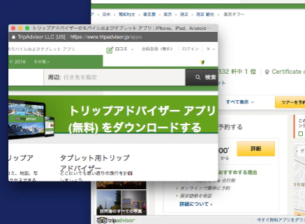 スクリーンショット 2016-11-25 15.28.33.png
