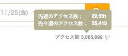 スクリーンショット 2016-11-25 19.07.14.png