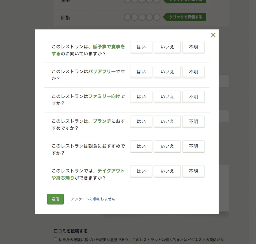スクリーンショット 2016-11-25 14.15.33.png
