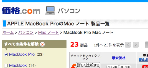スクリーンショット 2016-11-25 15.31.35.png