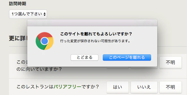スクリーンショット 2016-11-25 14.15.03.png