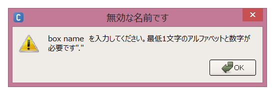 kanji-error.png