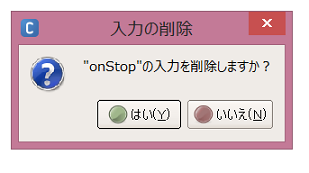 remove-onstop-2.png