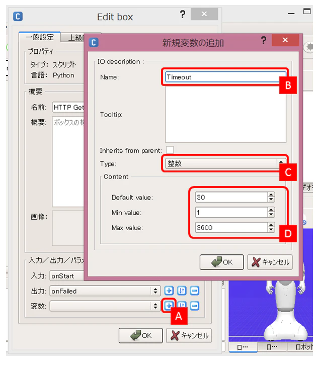 add-timeout-param-1.png