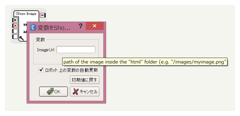 Pepperで画像を撮影してタブレットに画像表示 Qiita