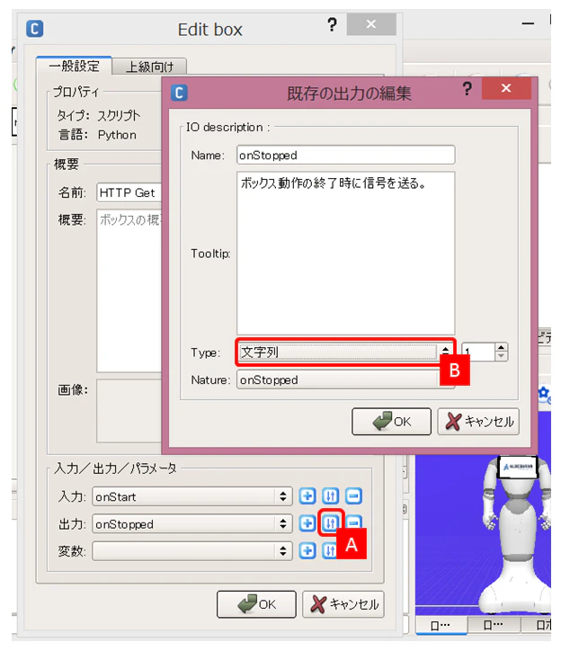 edit-onstopped-type-1.png