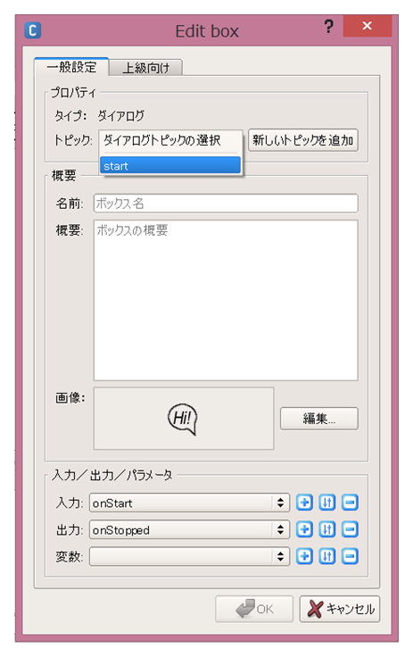 dialog-add-dlg.png