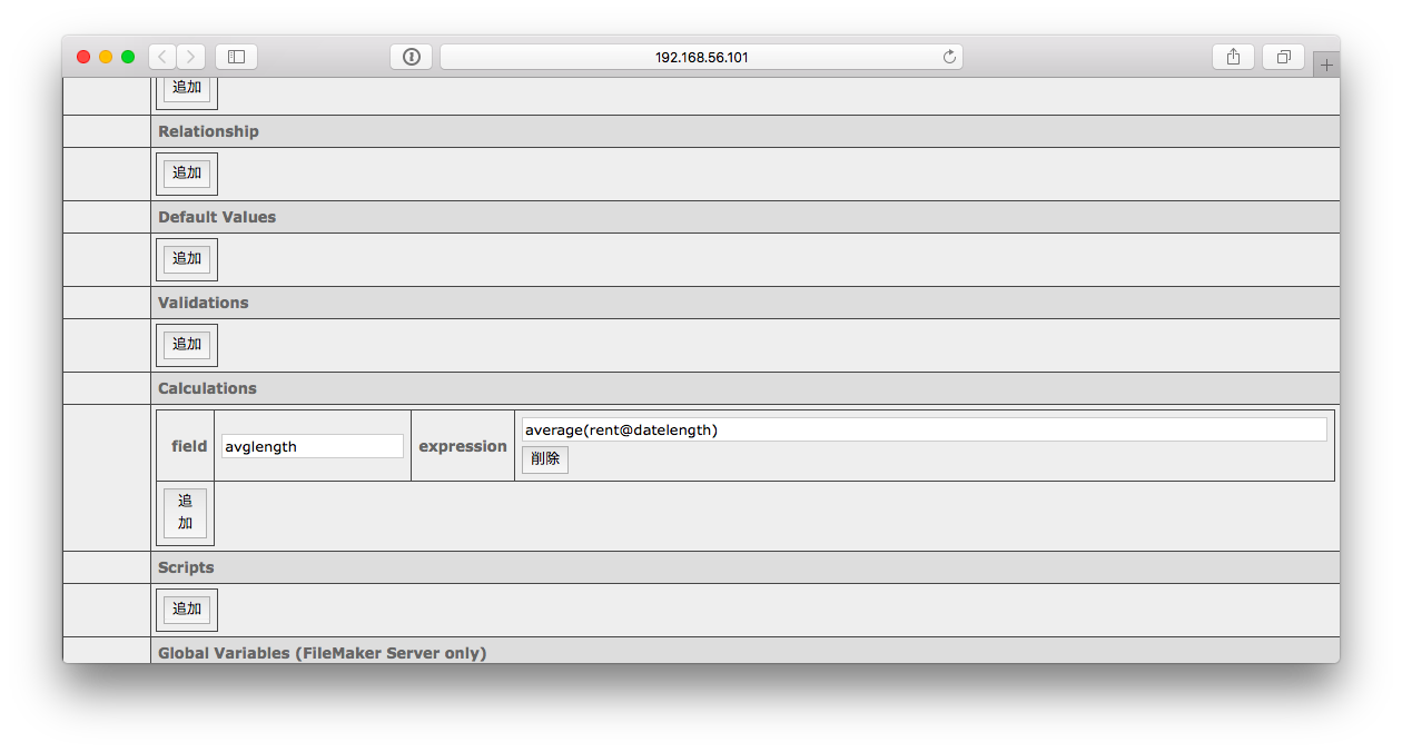 スクリーンショット 2017-11-24 16.01.09.png