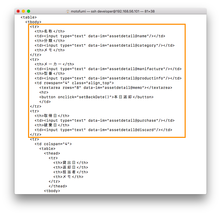 スクリーンショット 2017-11-24 14.58.15.png