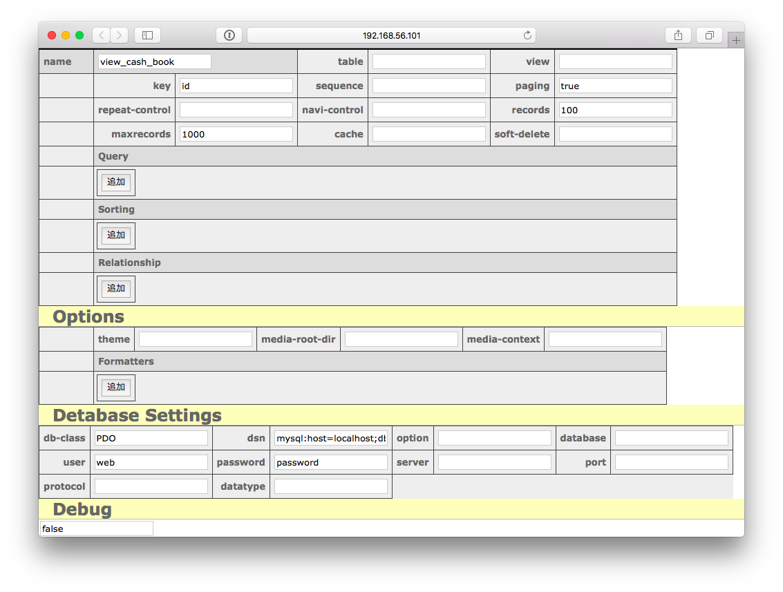 モブプログラミング手法でinter Mediatorを使ったwebアプリケーション開発のスクリプト Qiita モブプログラミング手法でinter Mediatorを使ったwebアプリケーション開発のスクリプト Qiita