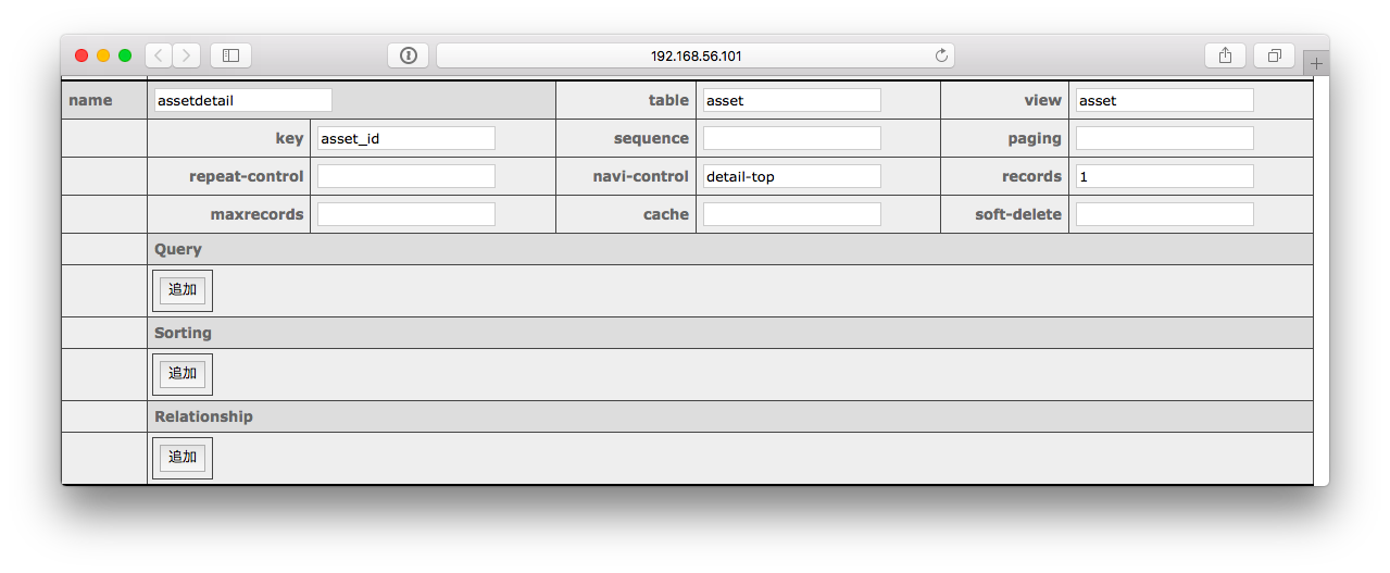 スクリーンショット 2017-11-24 15.56.23.png