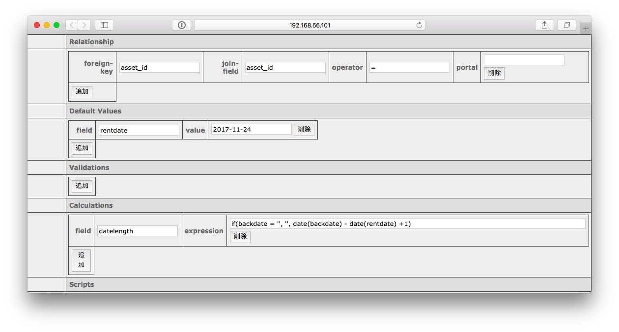 スクリーンショット 2017-11-24 16.00.15.png