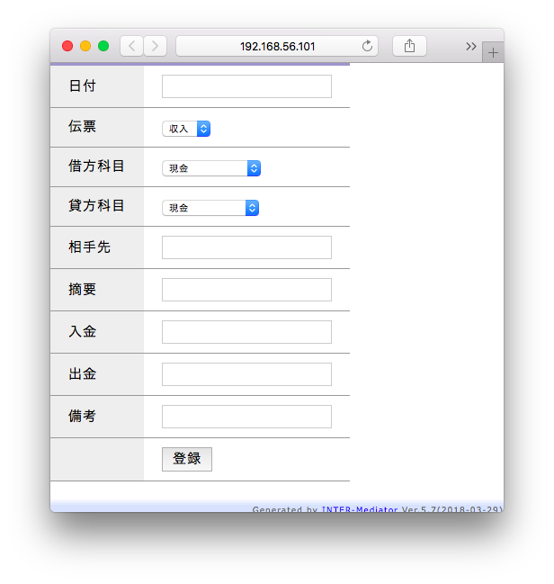 モブプログラミング手法でinter Mediatorを使ったwebアプリケーション開発のスクリプト Qiita モブプログラミング手法でinter Mediatorを使ったwebアプリケーション開発のスクリプト Qiita
