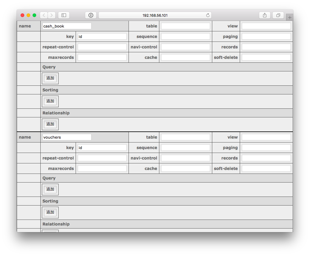 モブプログラミング手法でinter Mediatorを使ったwebアプリケーション開発のスクリプト Qiita モブプログラミング手法でinter Mediatorを使ったwebアプリケーション開発のスクリプト Qiita