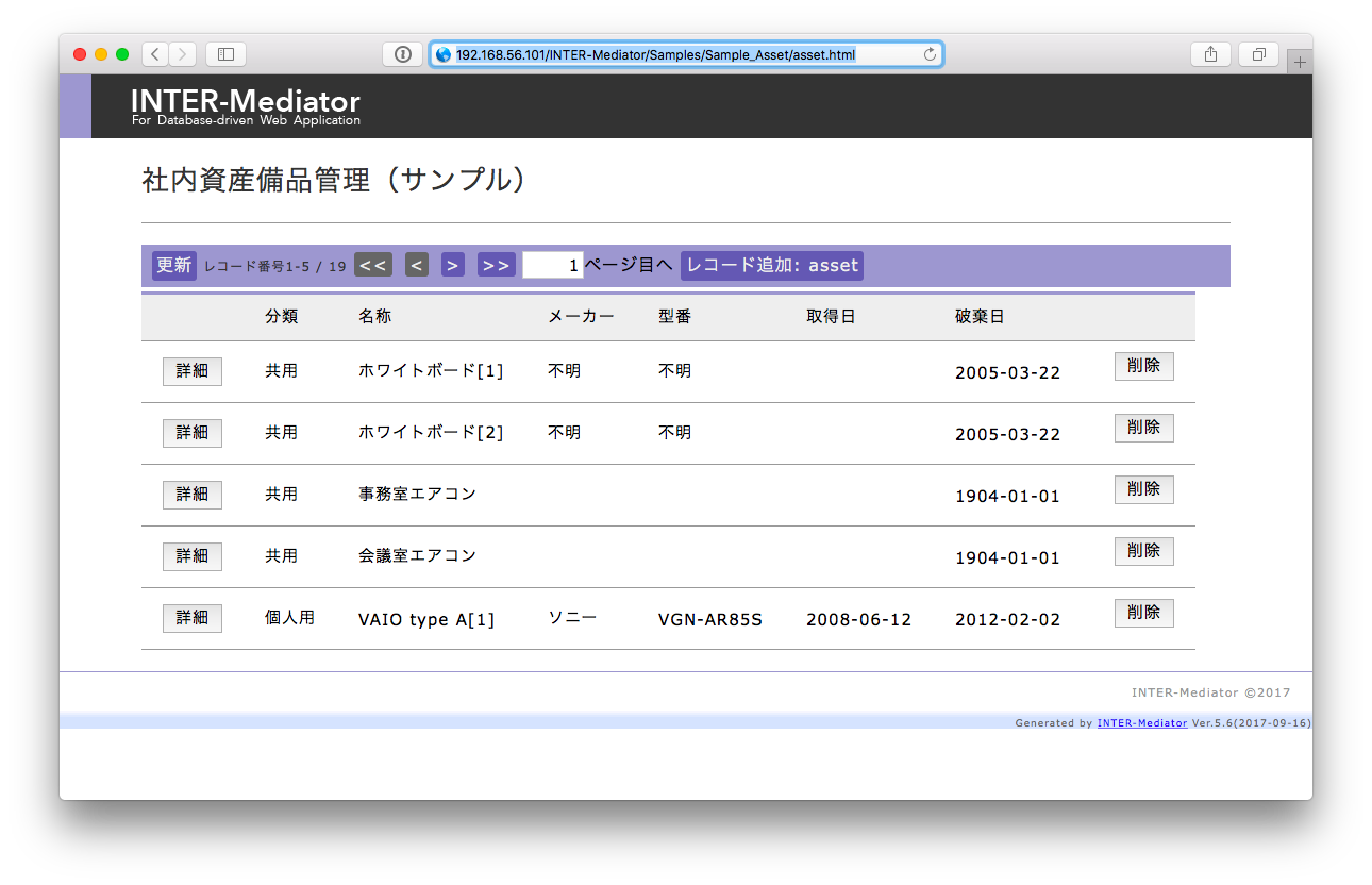スクリーンショット 2017-11-24 14.27.57.png