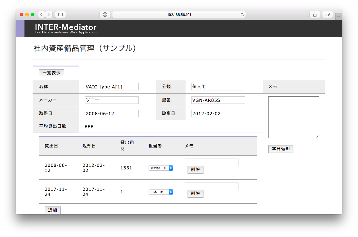 スクリーンショット 2017-11-24 18.12.26.png