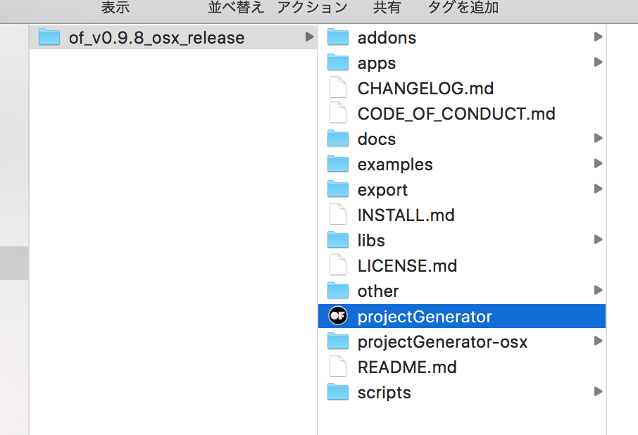 スクリーンショット 2017-04-24 19.40.32.png