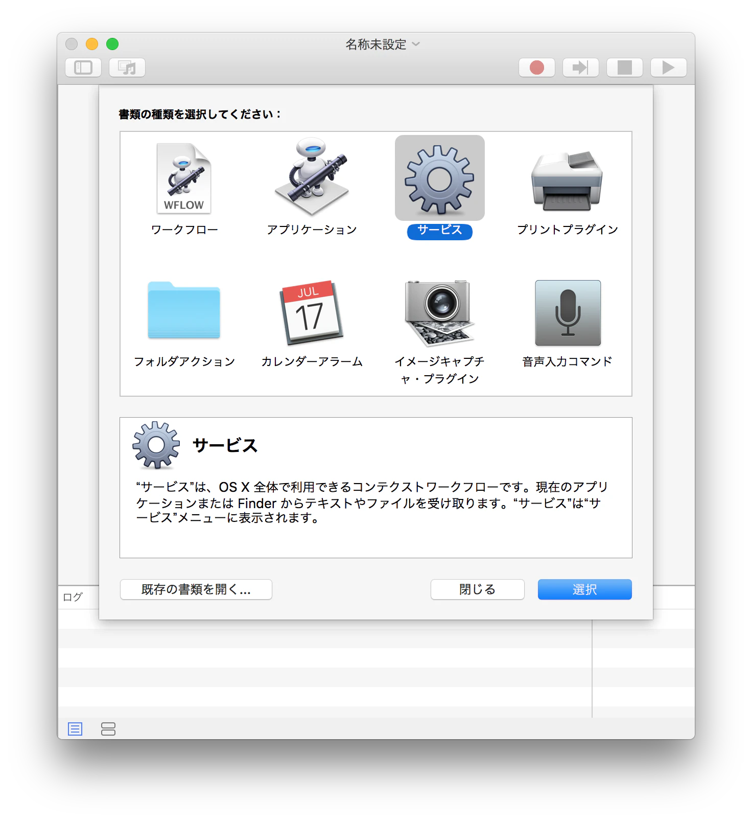 スクリーンショット 2016-02-05 13.14.04.png スクリーンショット 2016-02-05 13.14.04.png