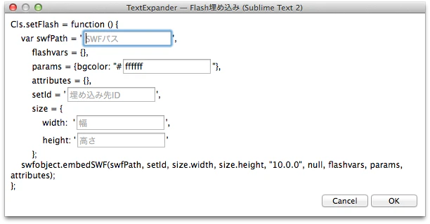 スクリーンショット 2014-01-23 21.37.45.png スクリーンショット 2014-01-23 21.37.45.png