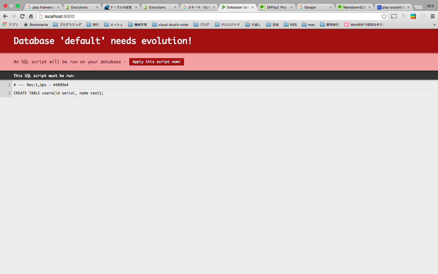 スクリーンショット 2016-05-23 23.40.48.png
